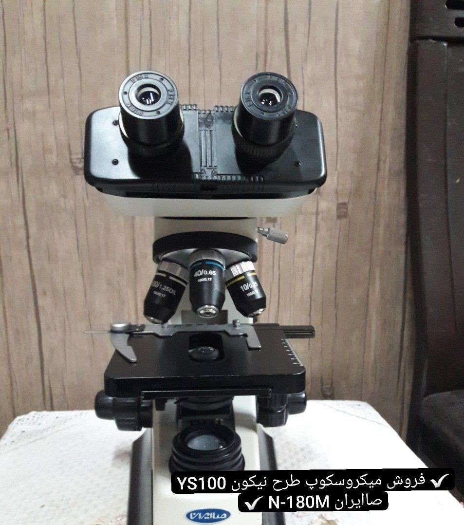 میکروسکوپ طرح نیکون 