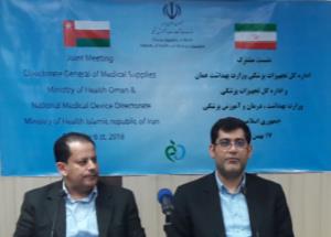 پیشنهاد عقد سند همکاری متقابل تجهیزات پزشکی ایران و کشور عمان