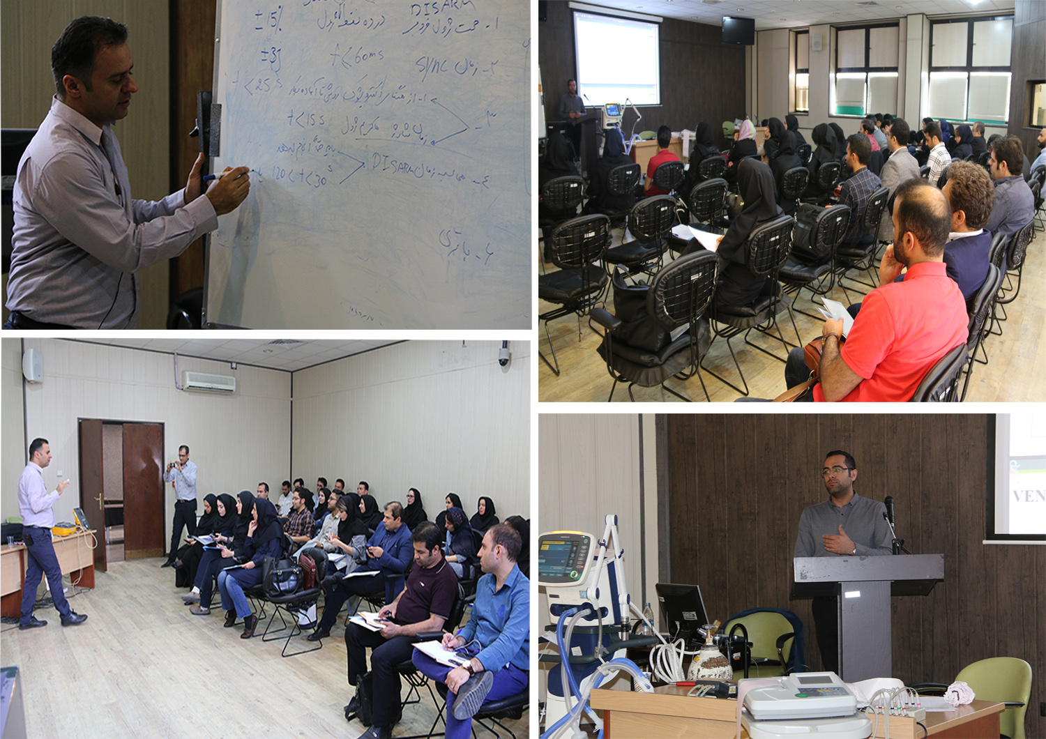 برگزاری کارگاه کنترل کیفی تجهیزات پزشکی توسط معاونت غذا و دارو دانشگاه ایران در مرکز همایش های رازی