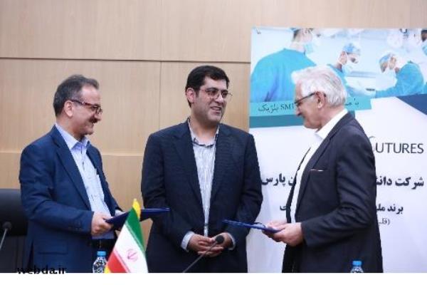 قرارداد همکاری دو شرکت تجهیزات پزشکی ایرانی و بلژیکی امضا شد