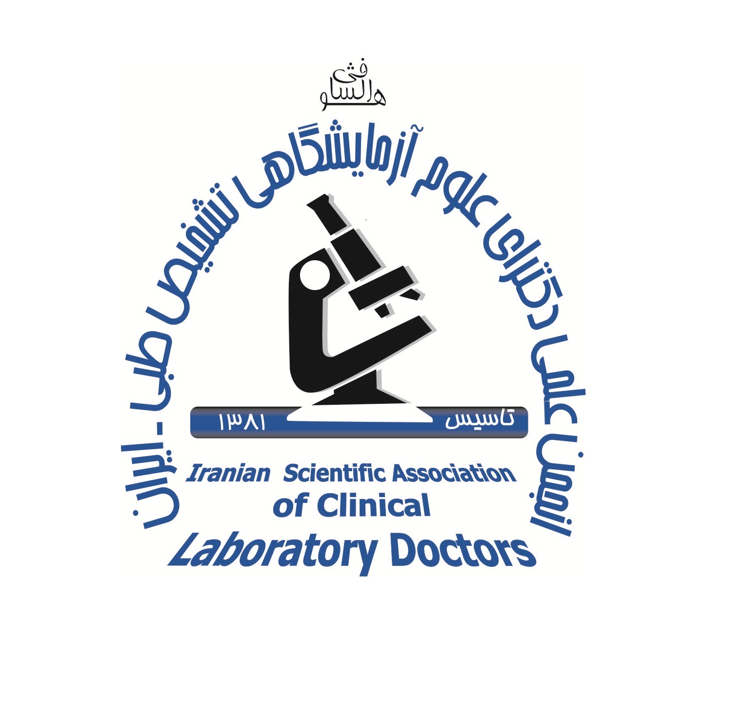 دومین فراخوان کمیته پژوهش انجمن دکترای علوم آزمایشگاهی ایران