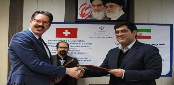 امضای تفاهم نامه همکاری بین اداره کل تجهیزات پزشکی وزارت بهداشت و اتاق بازرگانی مشترک ایران و سوییس