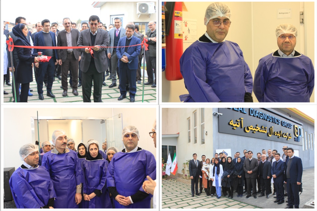 کارخانه تولید کننده کیت های آزمایشگاهی در استان البرز افتتاح شد