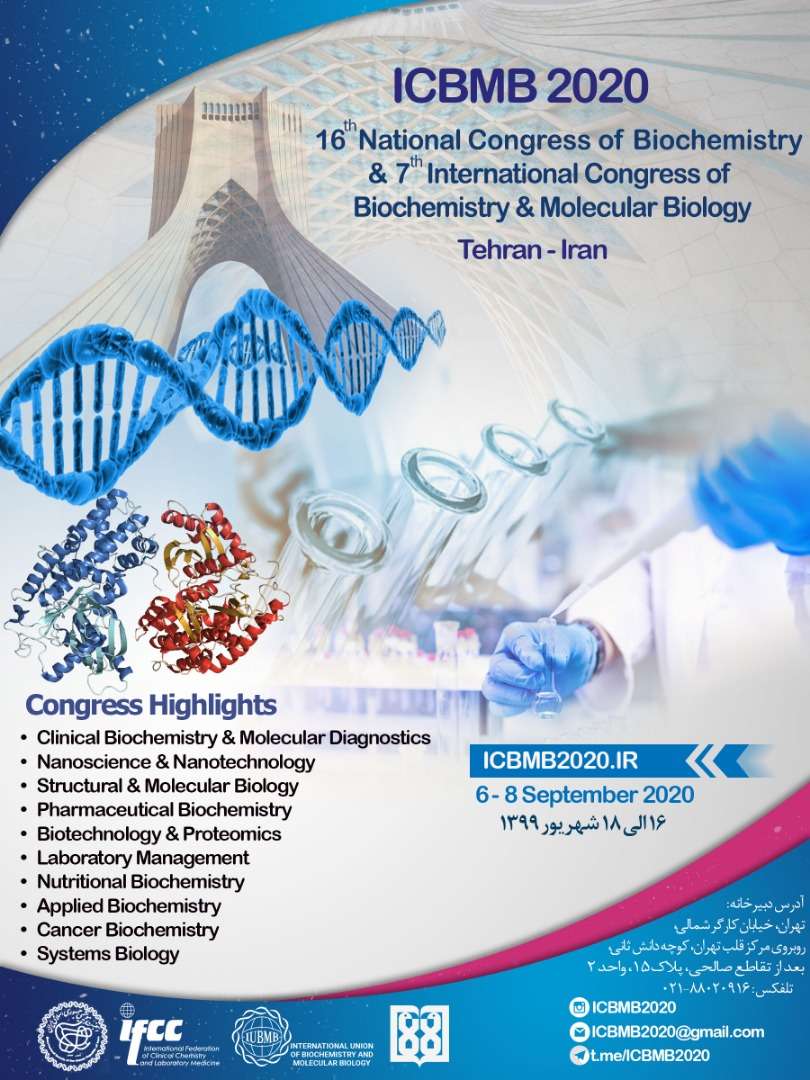 هفتمین کنگره بین المللی بیوشیمی و بیولوژی مولکولی-تهران-شهریور 1399