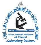 نامه مجمع انجمن ها به آقای دکتر نمکی وزیر بهداشت، درمان و آموزش پزشکی در رابطه با رپید تست های کووید19