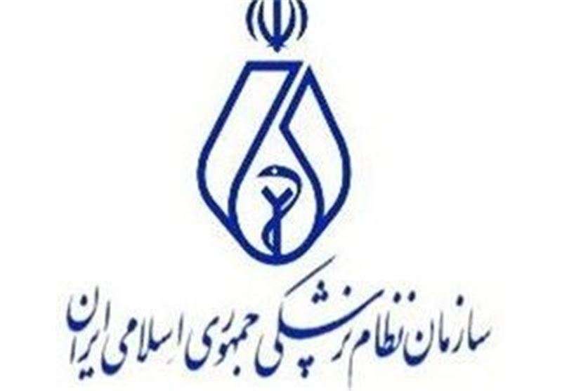 نتایج هشتمین دوره انتخابات نظام پزشکی تهران اعلام شد