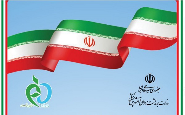 فراخوان ستاد بحران اداره کل تجهیزات پزشکی در تامین تجهیزات و ملزومات در صورت زلزله احتمالی تهران