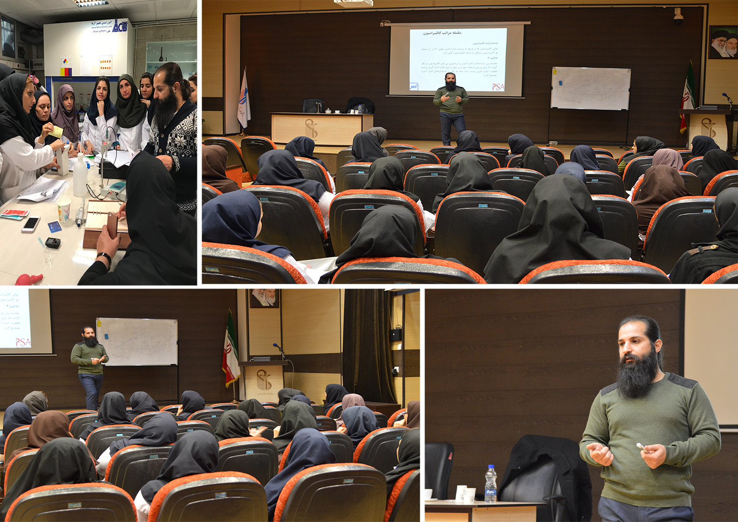 برگزاری کارگاه آموزشی کالیبراسیون تجهیزات آزمایشگاهی توسط معاونت غذا و دارو دانشگاه علوم پزشکی ایران